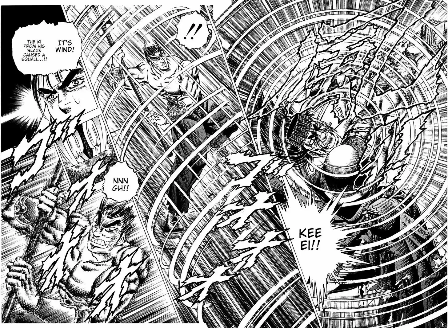 Akatsuki!! Otokojuku - Seinen yo, Taishi wo Idake 62