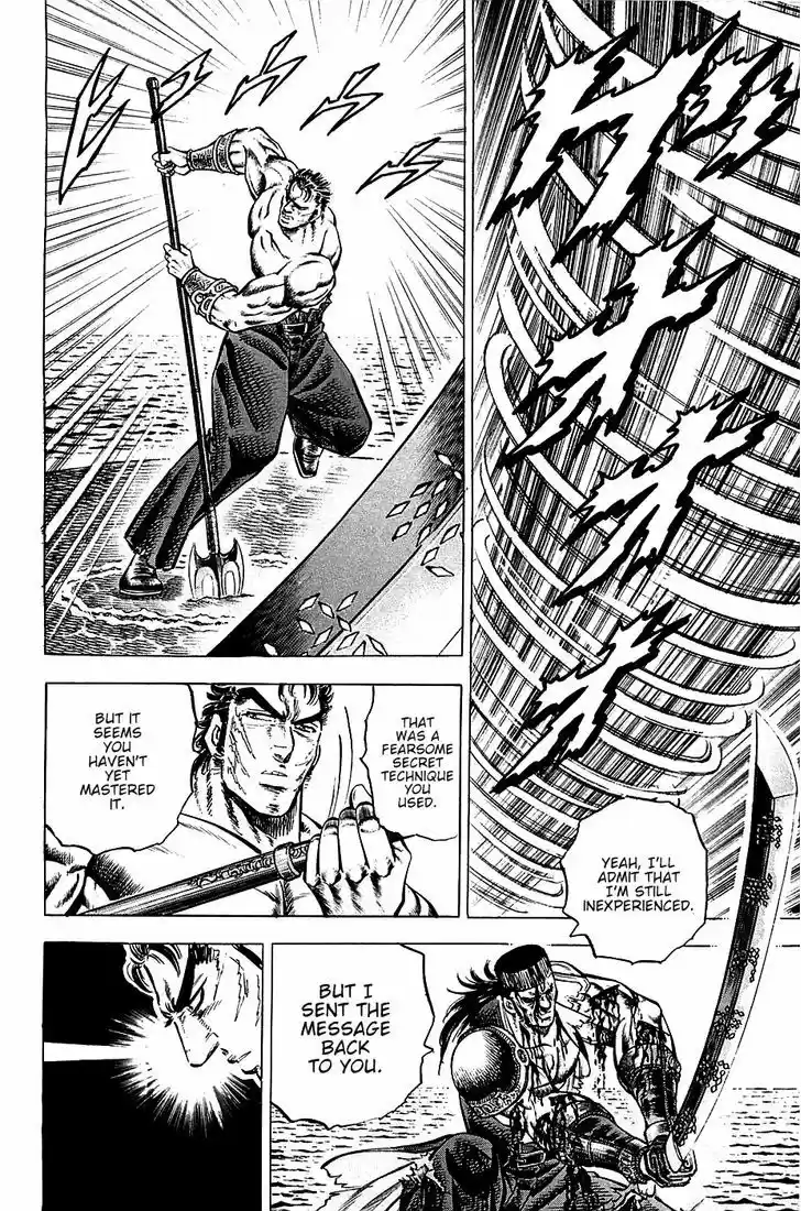 Akatsuki!! Otokojuku - Seinen yo, Taishi wo Idake 62