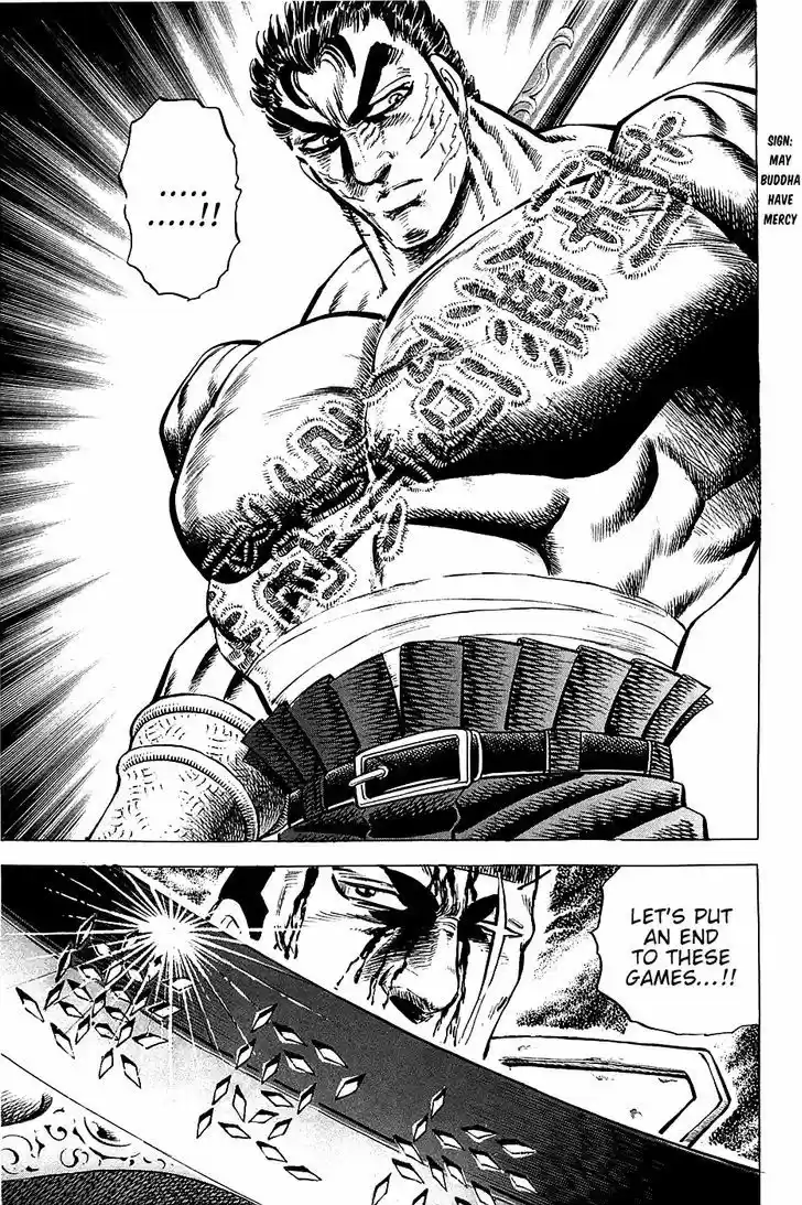 Akatsuki!! Otokojuku - Seinen yo, Taishi wo Idake 62