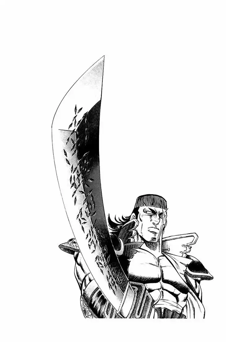 Akatsuki!! Otokojuku - Seinen yo, Taishi wo Idake 62