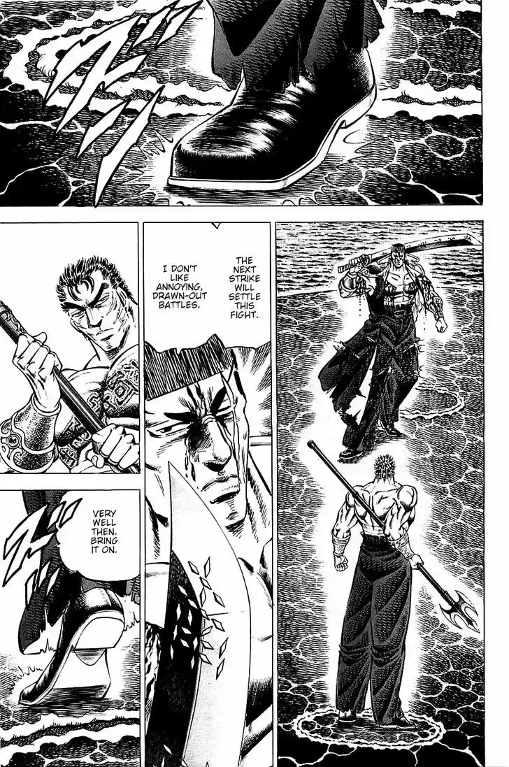 Akatsuki!! Otokojuku - Seinen yo, Taishi wo Idake 63