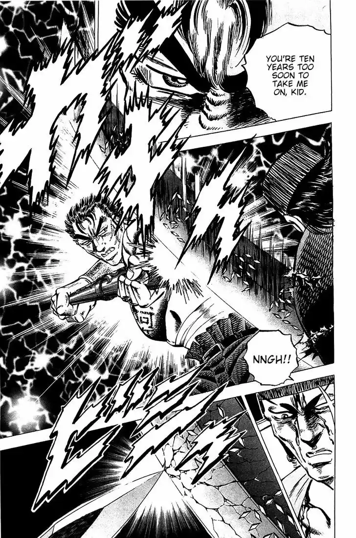 Akatsuki!! Otokojuku - Seinen yo, Taishi wo Idake 63