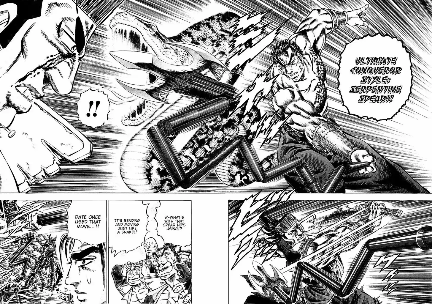 Akatsuki!! Otokojuku - Seinen yo, Taishi wo Idake 63