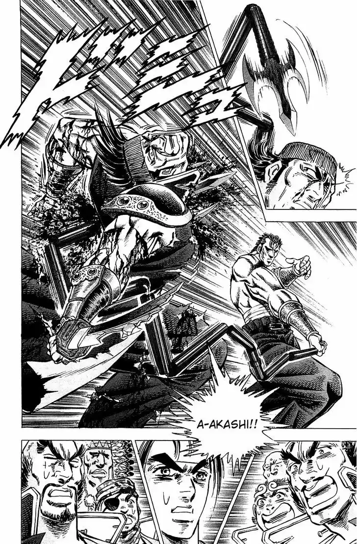 Akatsuki!! Otokojuku - Seinen yo, Taishi wo Idake 63