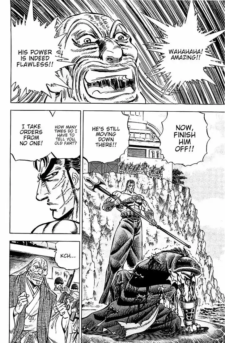 Akatsuki!! Otokojuku - Seinen yo, Taishi wo Idake 63