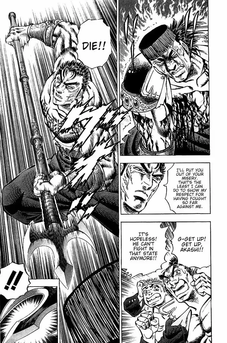 Akatsuki!! Otokojuku - Seinen yo, Taishi wo Idake 63