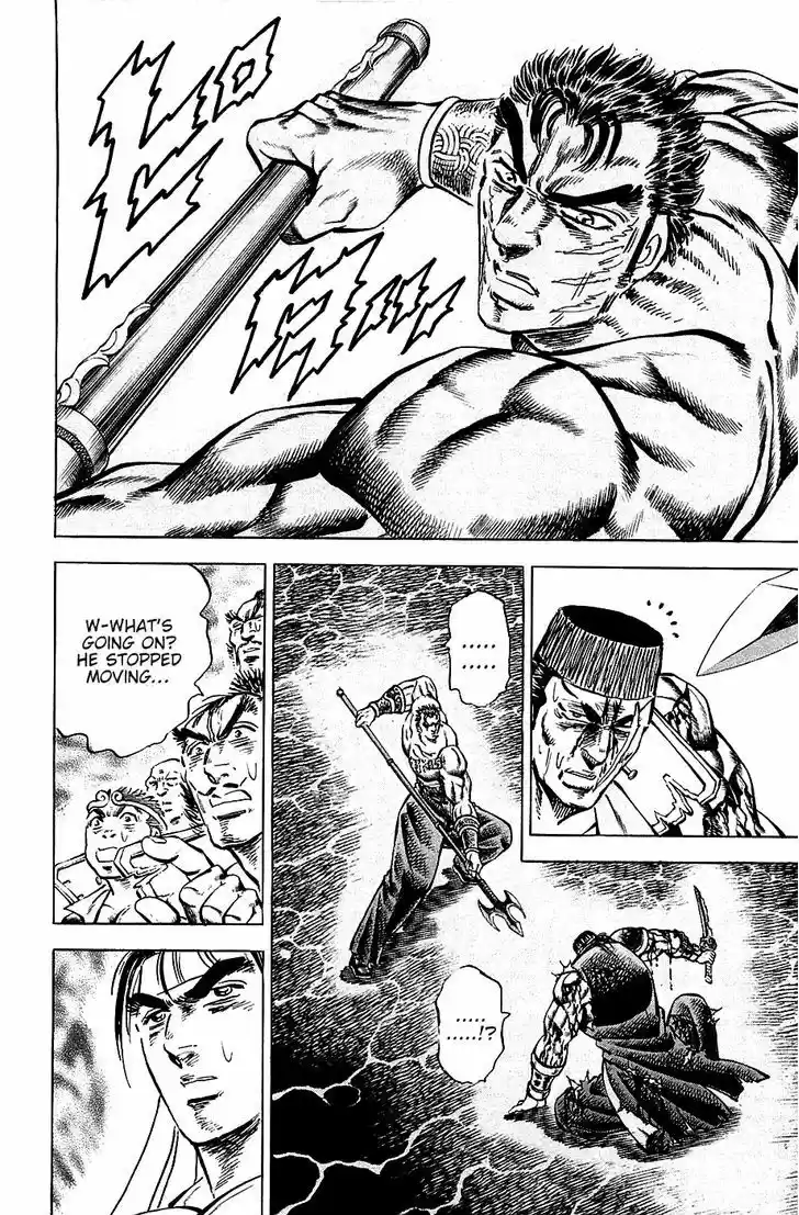 Akatsuki!! Otokojuku - Seinen yo, Taishi wo Idake 63