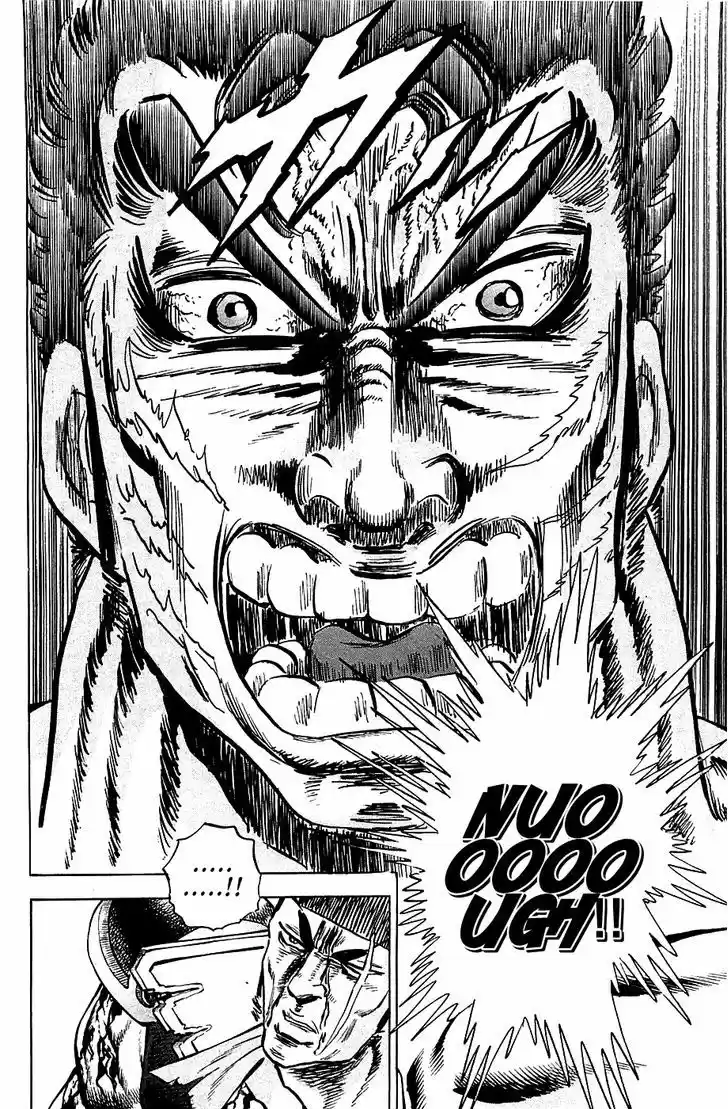 Akatsuki!! Otokojuku - Seinen yo, Taishi wo Idake 63