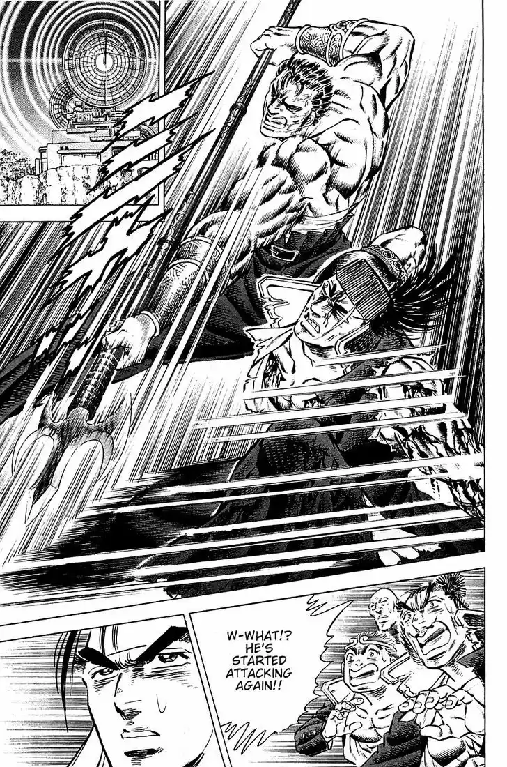 Akatsuki!! Otokojuku - Seinen yo, Taishi wo Idake 63