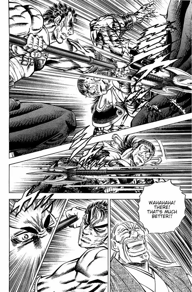 Akatsuki!! Otokojuku - Seinen yo, Taishi wo Idake 63