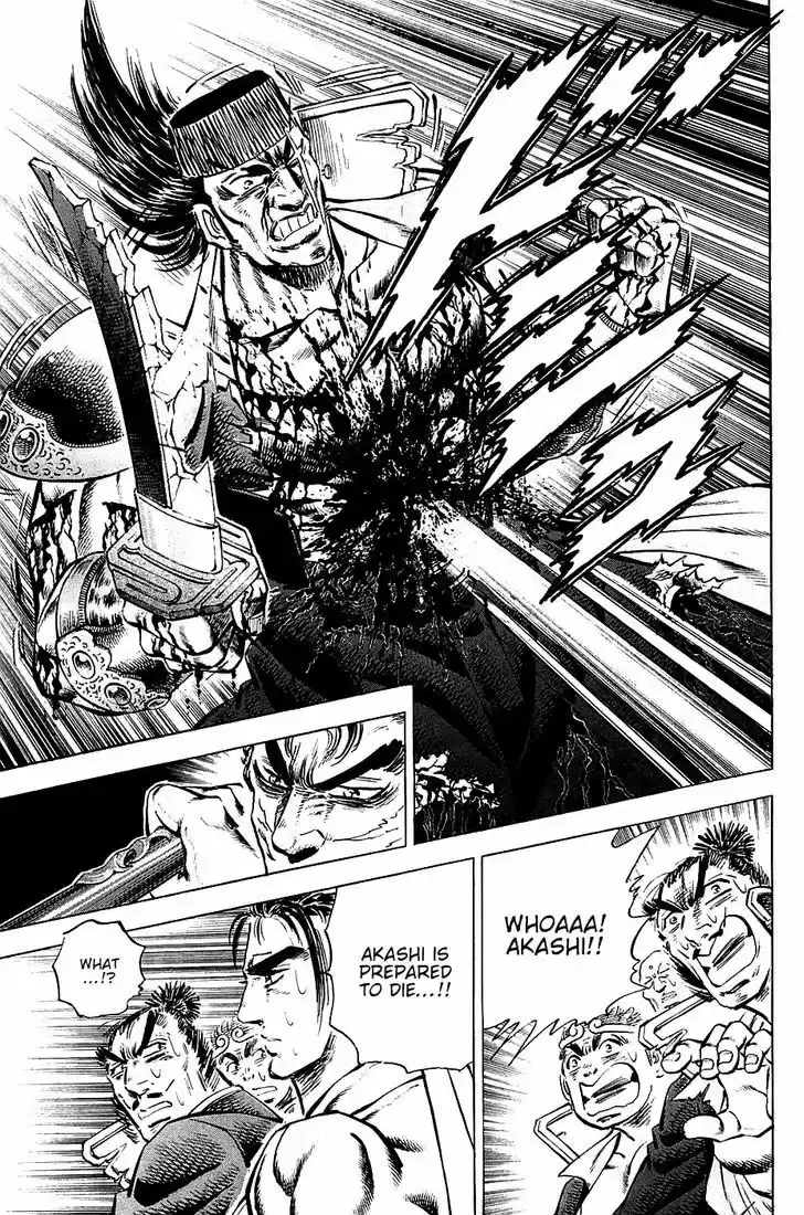 Akatsuki!! Otokojuku - Seinen yo, Taishi wo Idake 63