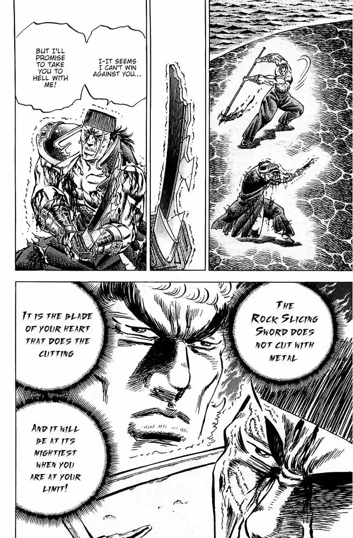 Akatsuki!! Otokojuku - Seinen yo, Taishi wo Idake 63