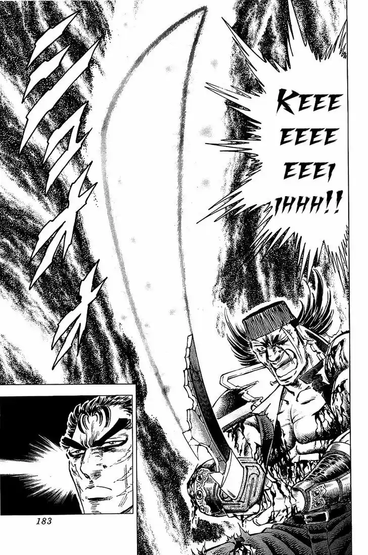 Akatsuki!! Otokojuku - Seinen yo, Taishi wo Idake 63