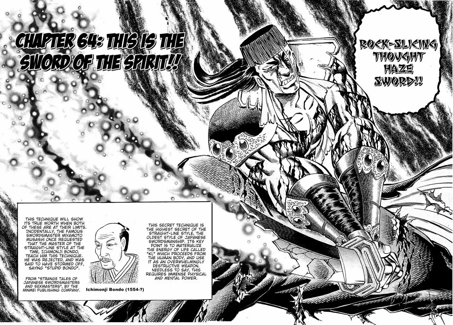 Akatsuki!! Otokojuku - Seinen yo, Taishi wo Idake 64