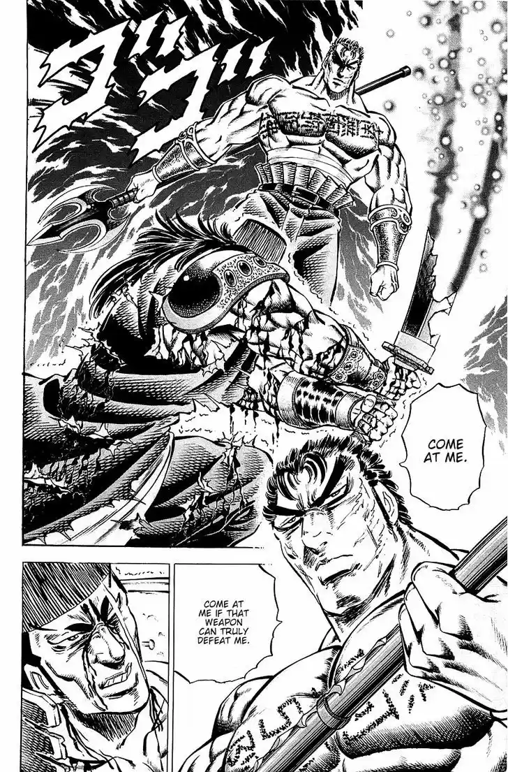 Akatsuki!! Otokojuku - Seinen yo, Taishi wo Idake 64