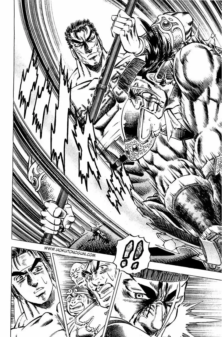 Akatsuki!! Otokojuku - Seinen yo, Taishi wo Idake 64