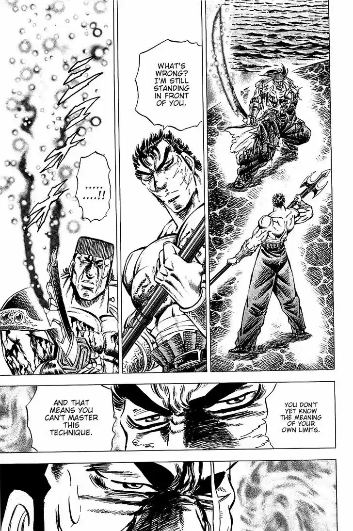 Akatsuki!! Otokojuku - Seinen yo, Taishi wo Idake 64