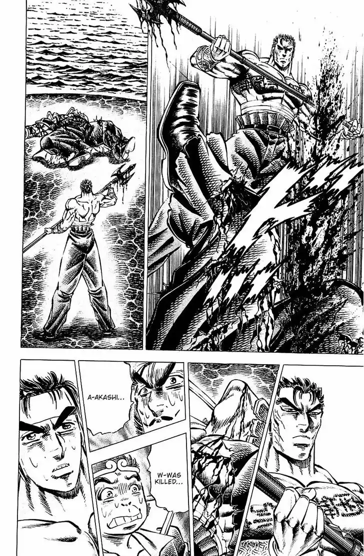 Akatsuki!! Otokojuku - Seinen yo, Taishi wo Idake 64