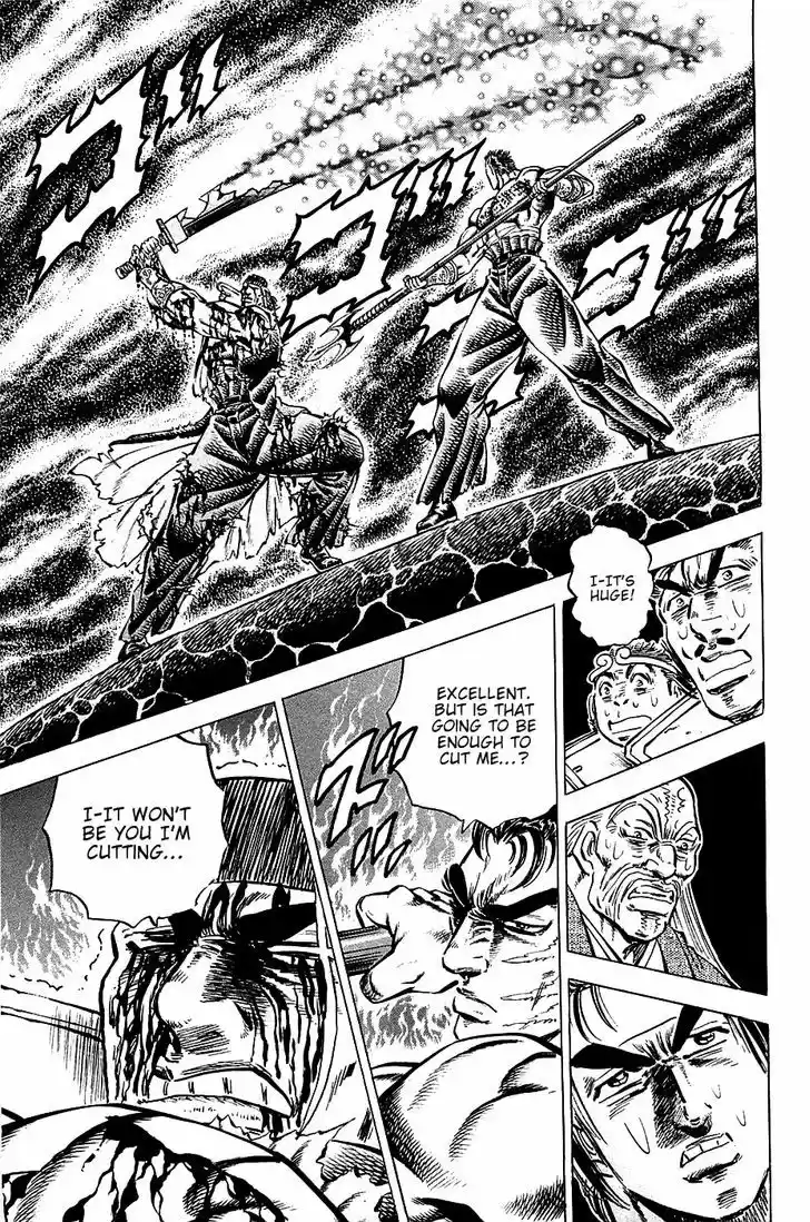 Akatsuki!! Otokojuku - Seinen yo, Taishi wo Idake 64