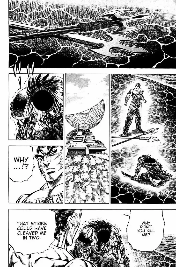 Akatsuki!! Otokojuku - Seinen yo, Taishi wo Idake 64