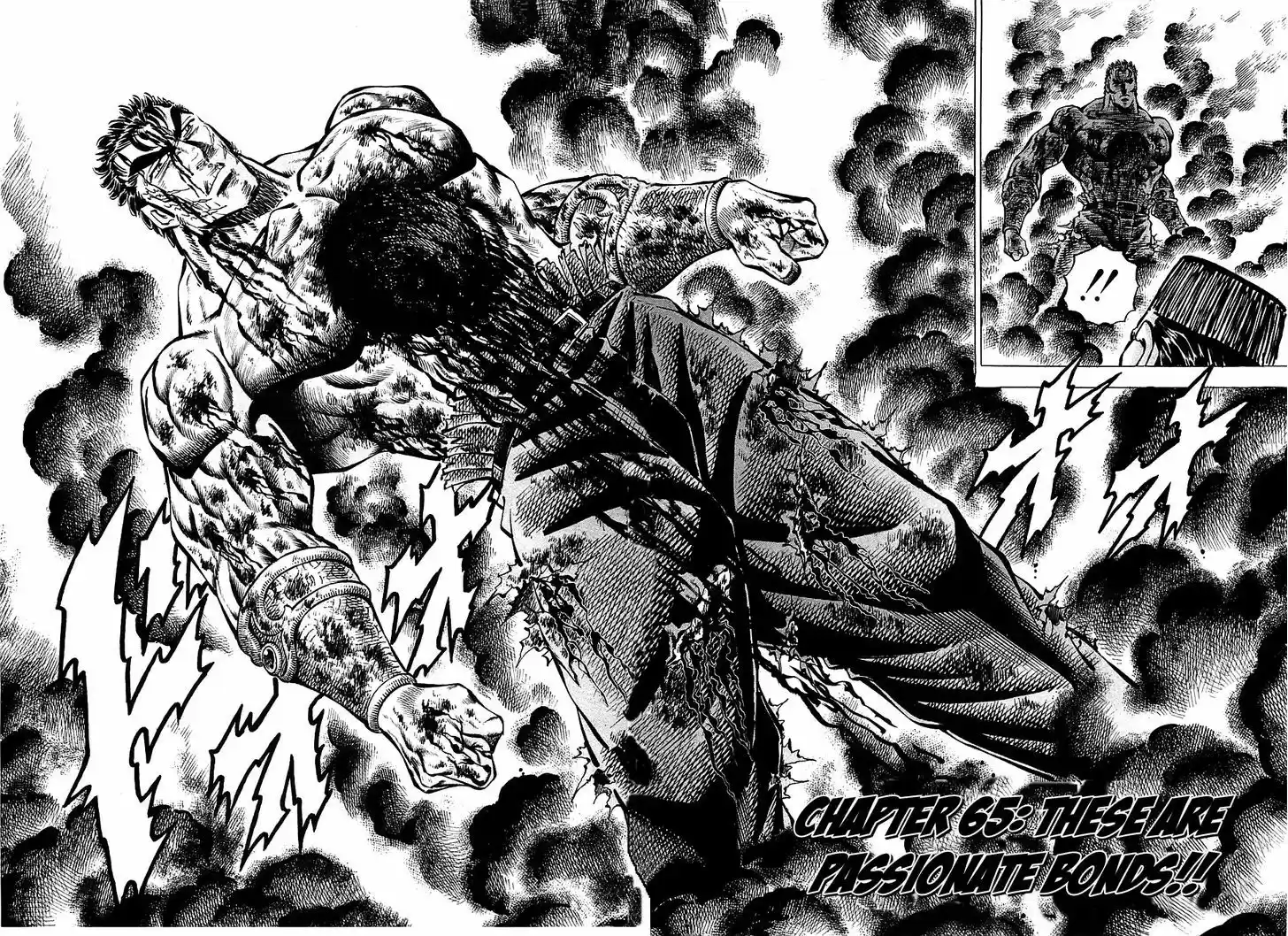 Akatsuki!! Otokojuku - Seinen yo, Taishi wo Idake 65