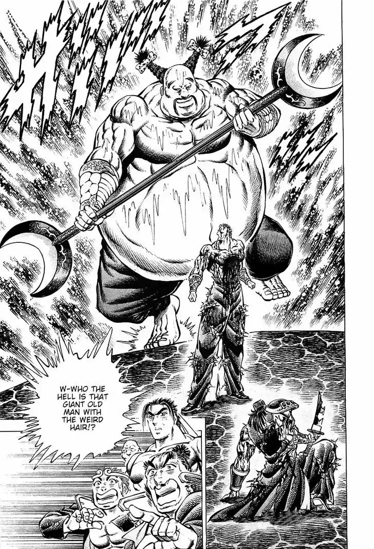 Akatsuki!! Otokojuku - Seinen yo, Taishi wo Idake 65