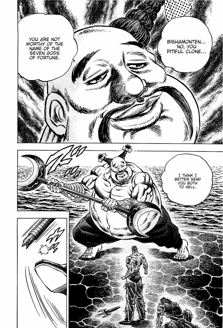 Akatsuki!! Otokojuku - Seinen yo, Taishi wo Idake 65