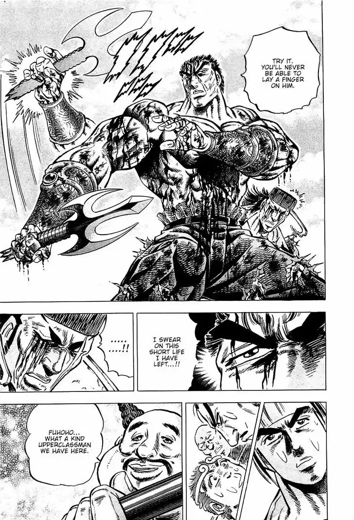 Akatsuki!! Otokojuku - Seinen yo, Taishi wo Idake 65