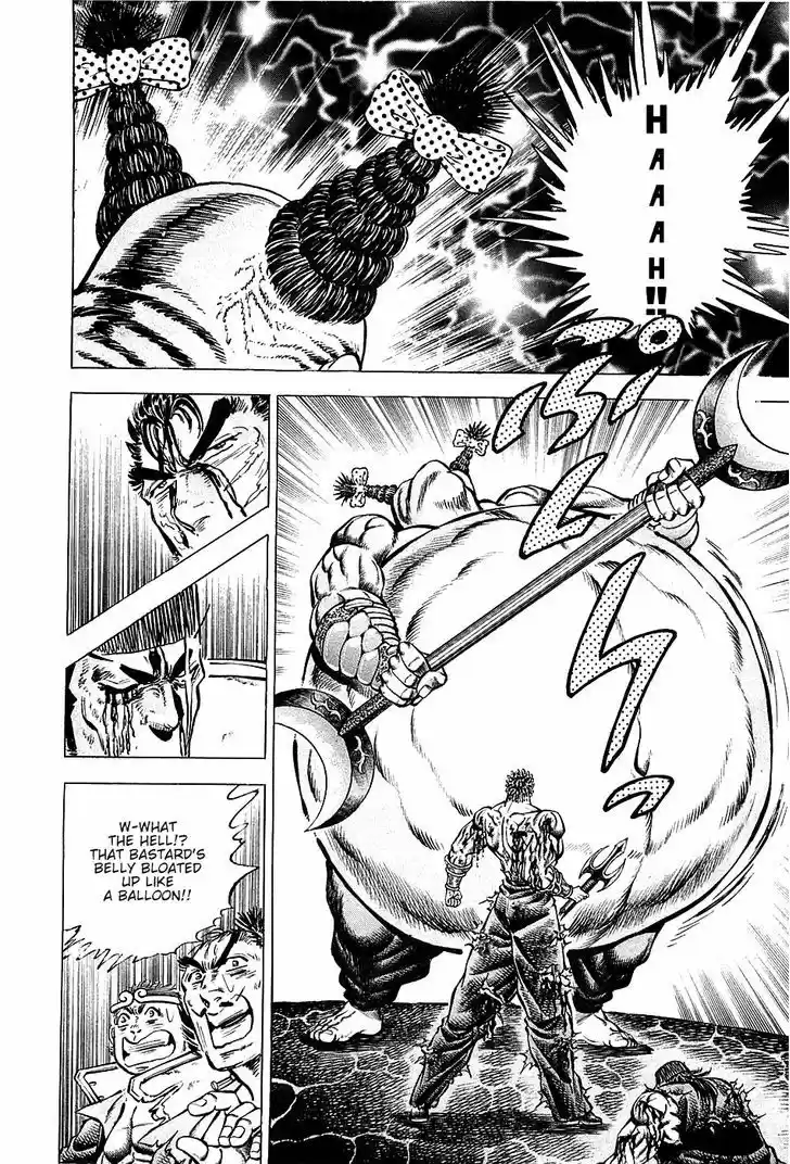 Akatsuki!! Otokojuku - Seinen yo, Taishi wo Idake 65