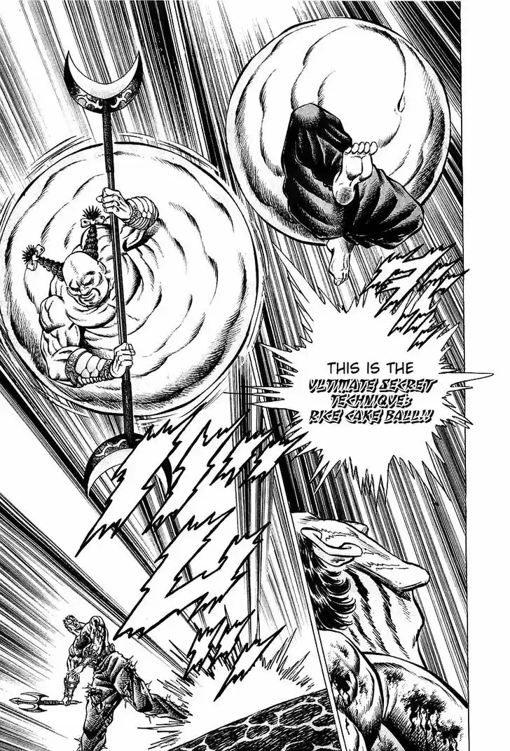 Akatsuki!! Otokojuku - Seinen yo, Taishi wo Idake 65