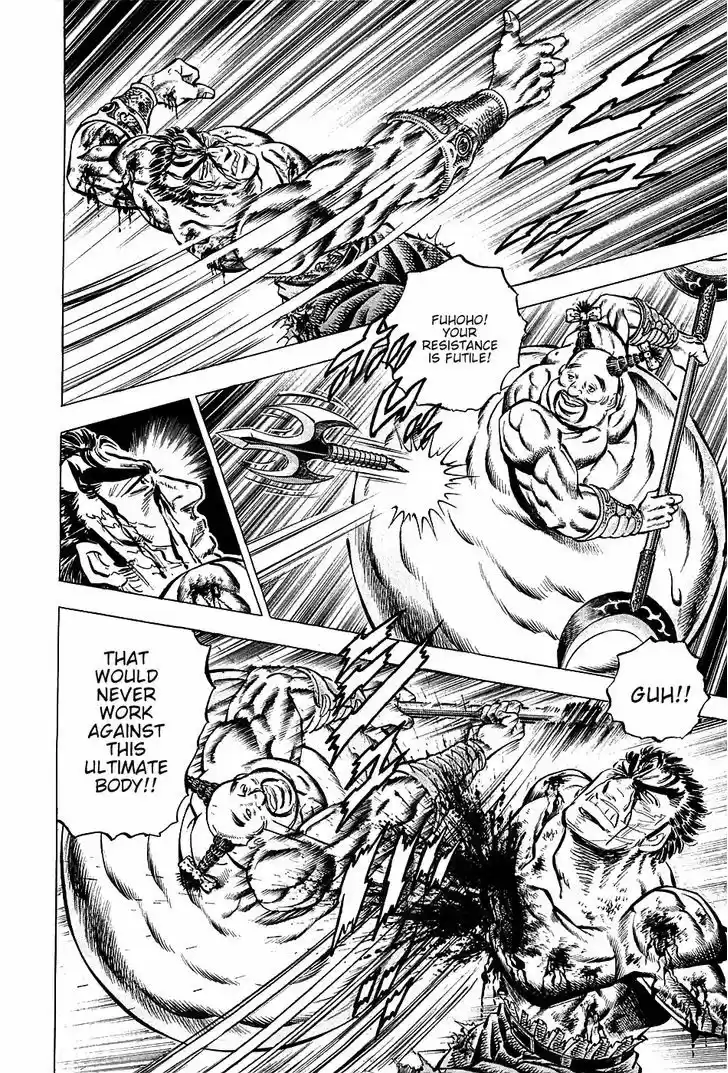 Akatsuki!! Otokojuku - Seinen yo, Taishi wo Idake 65