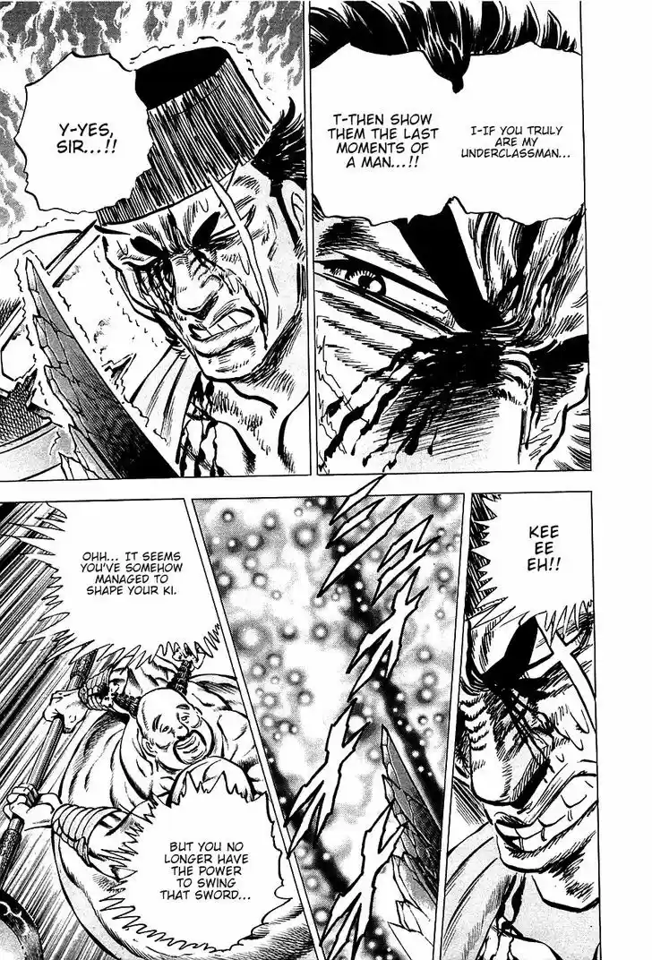 Akatsuki!! Otokojuku - Seinen yo, Taishi wo Idake 65