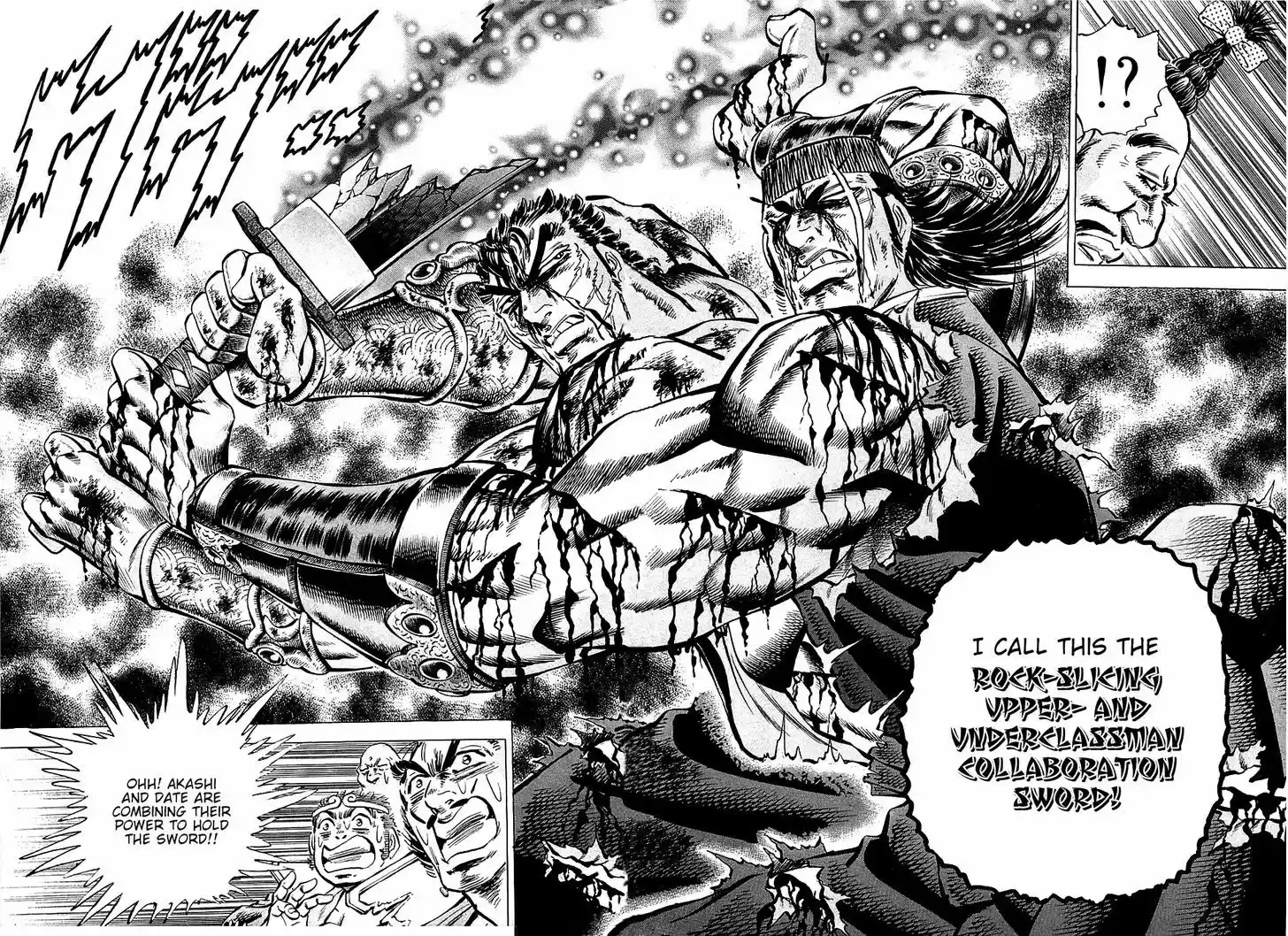 Akatsuki!! Otokojuku - Seinen yo, Taishi wo Idake 65