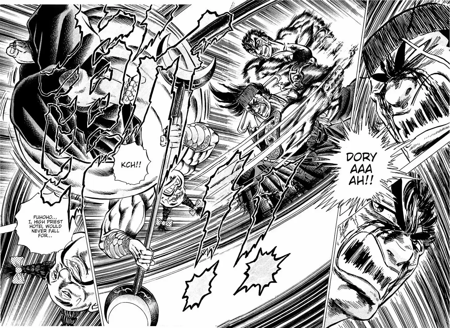 Akatsuki!! Otokojuku - Seinen yo, Taishi wo Idake 65