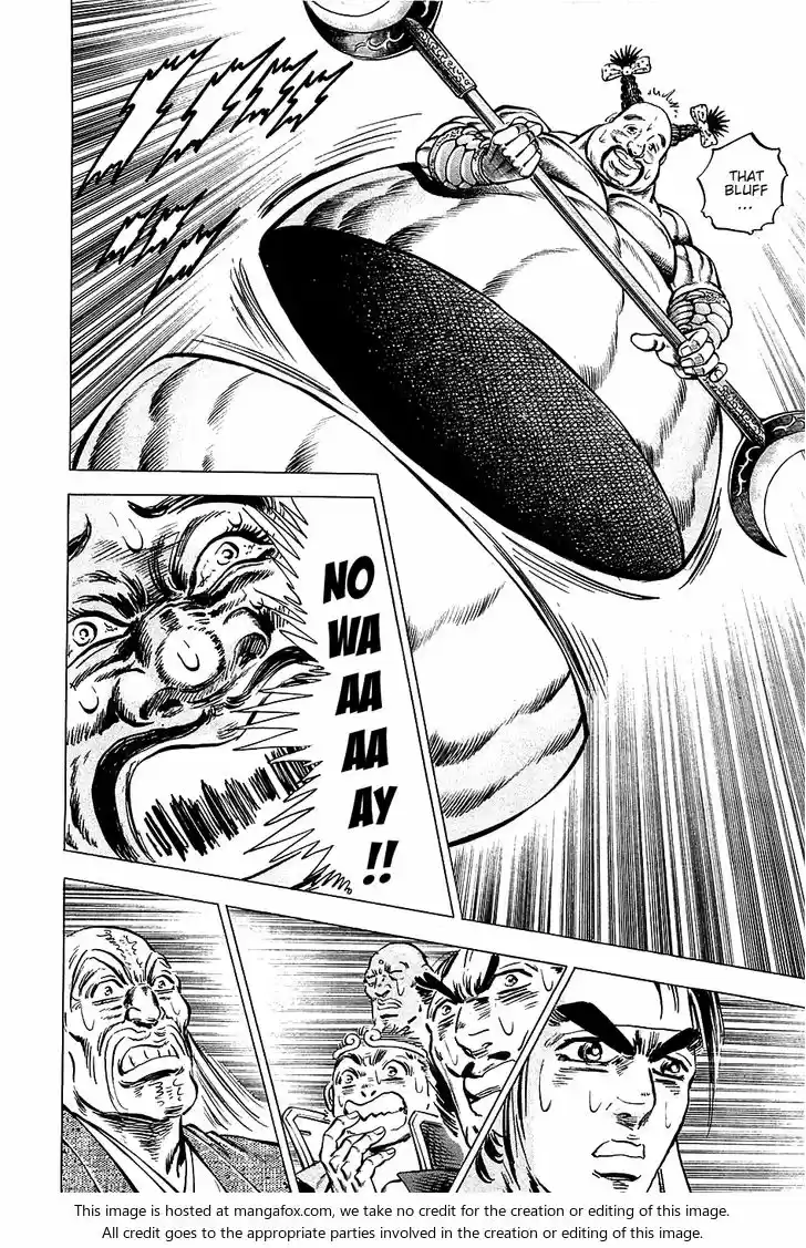 Akatsuki!! Otokojuku - Seinen yo, Taishi wo Idake 65