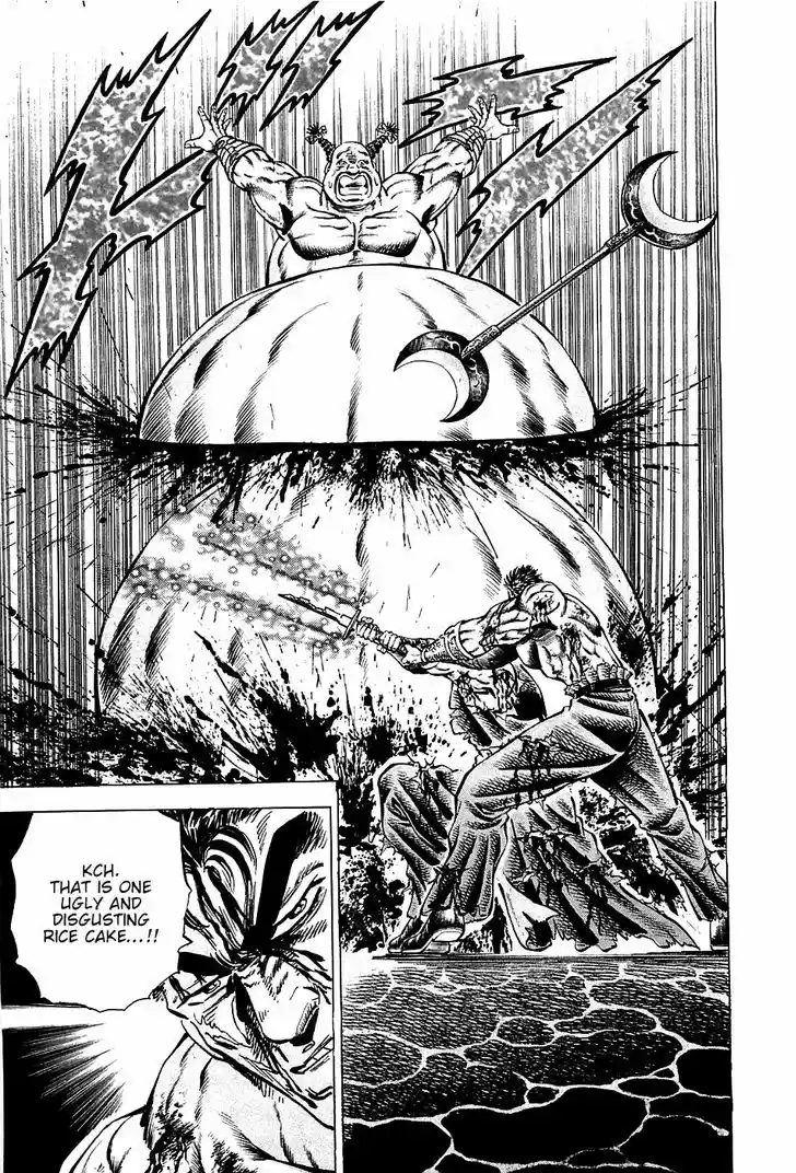 Akatsuki!! Otokojuku - Seinen yo, Taishi wo Idake 65