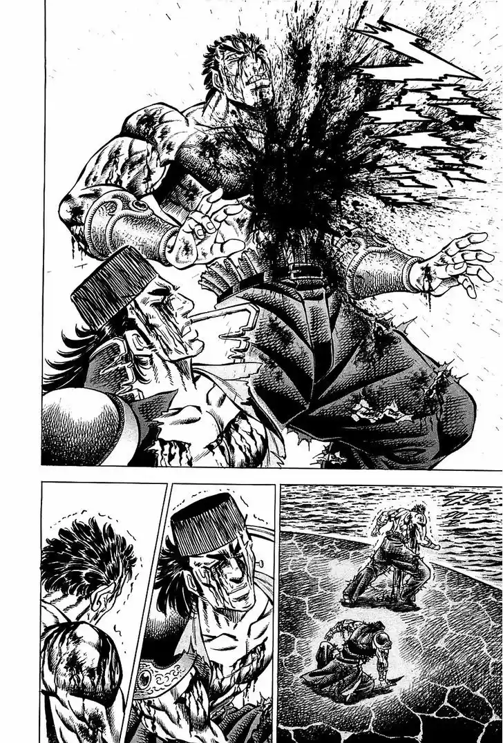 Akatsuki!! Otokojuku - Seinen yo, Taishi wo Idake 65