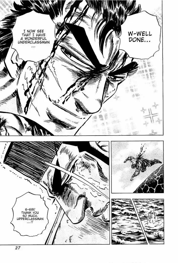 Akatsuki!! Otokojuku - Seinen yo, Taishi wo Idake 65