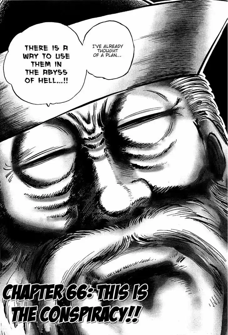 Akatsuki!! Otokojuku - Seinen yo, Taishi wo Idake 66