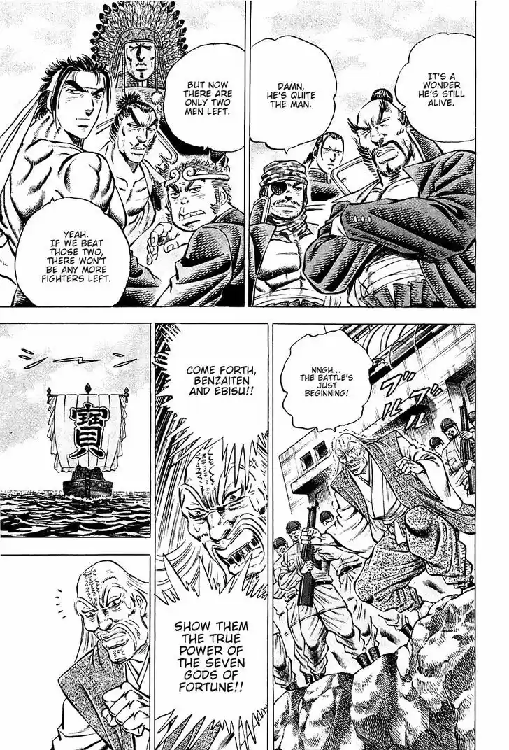 Akatsuki!! Otokojuku - Seinen yo, Taishi wo Idake 66