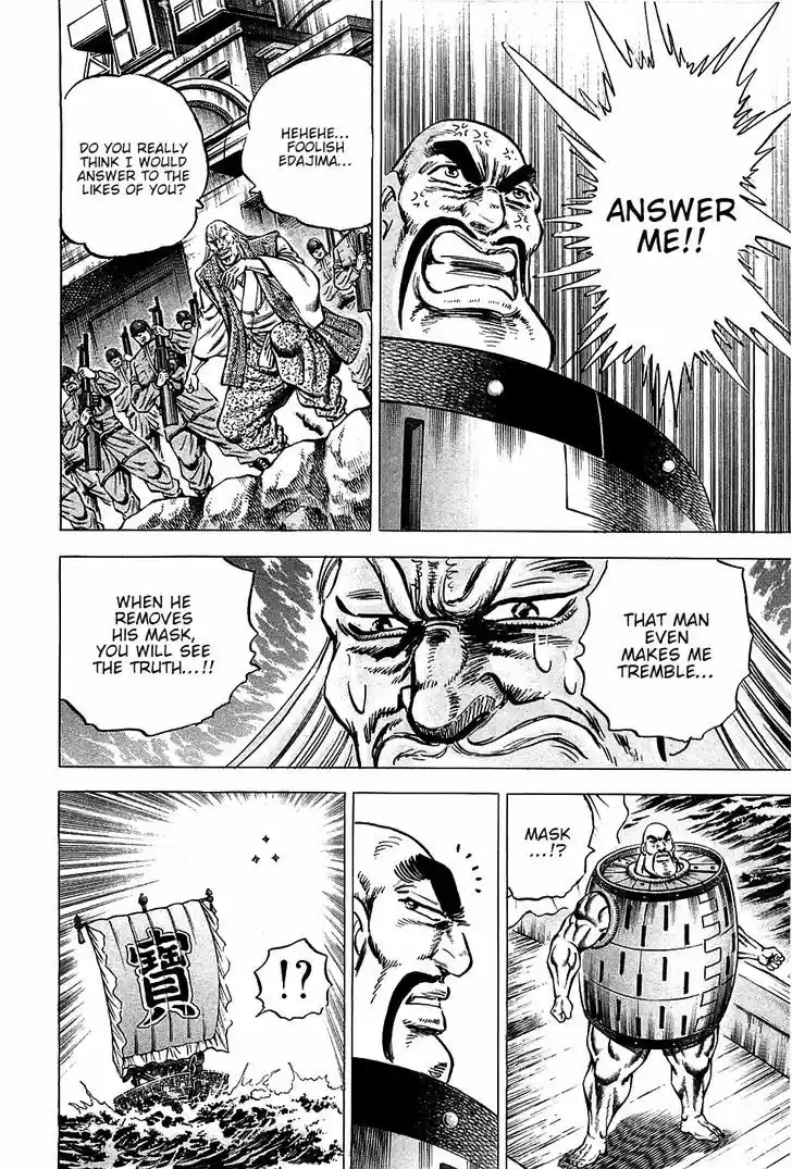 Akatsuki!! Otokojuku - Seinen yo, Taishi wo Idake 66