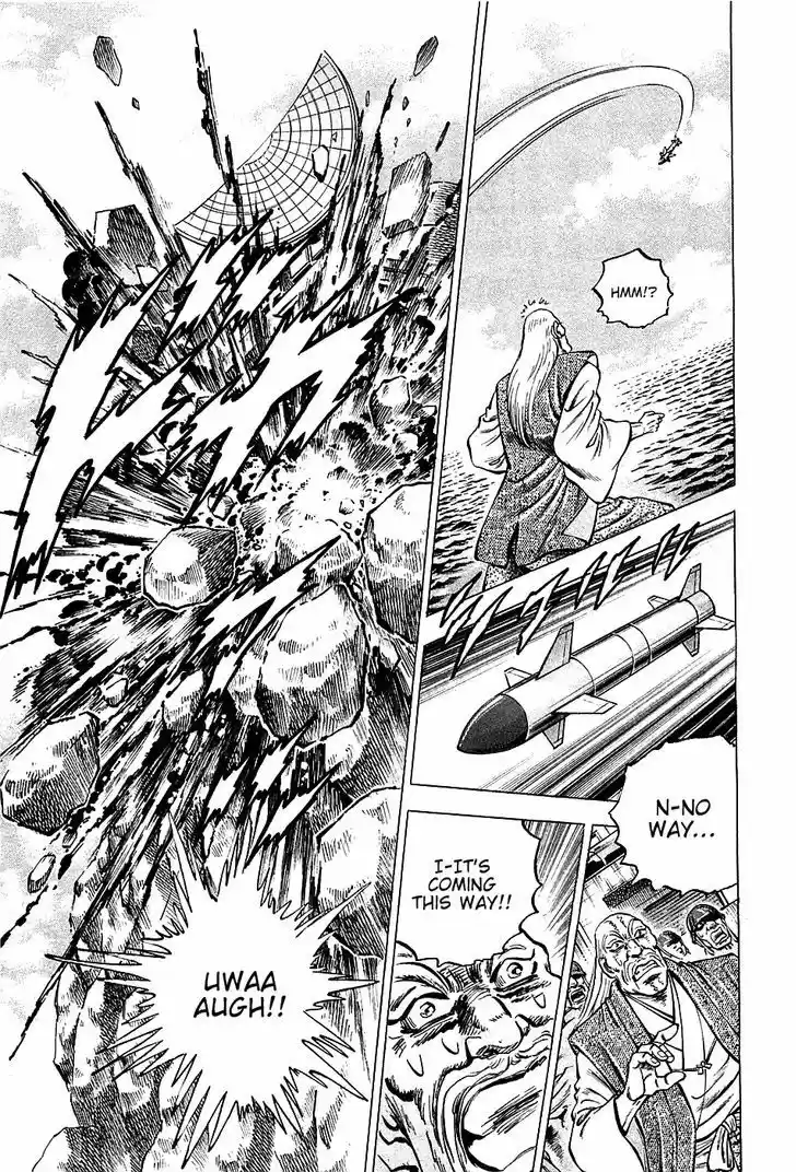 Akatsuki!! Otokojuku - Seinen yo, Taishi wo Idake 66