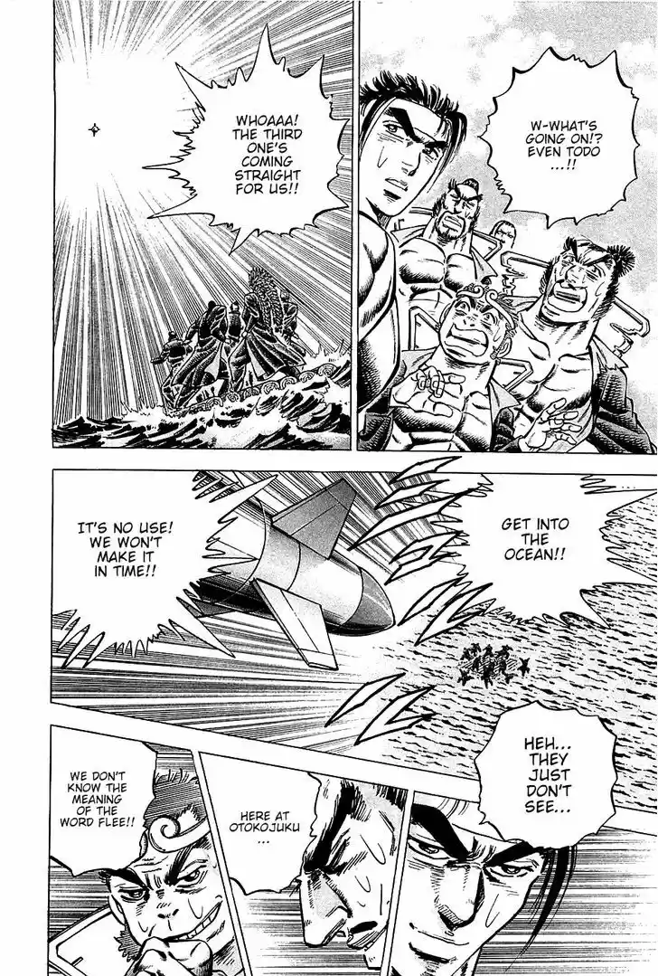 Akatsuki!! Otokojuku - Seinen yo, Taishi wo Idake 66