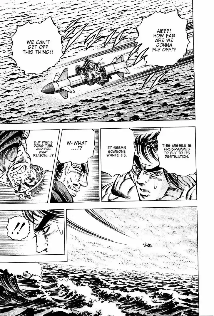 Akatsuki!! Otokojuku - Seinen yo, Taishi wo Idake 66