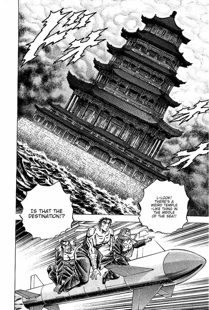 Akatsuki!! Otokojuku - Seinen yo, Taishi wo Idake 66