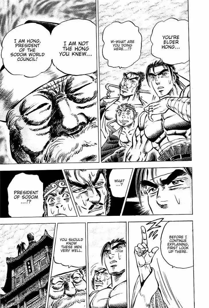 Akatsuki!! Otokojuku - Seinen yo, Taishi wo Idake 66