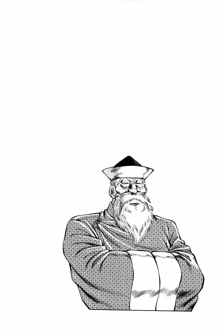 Akatsuki!! Otokojuku - Seinen yo, Taishi wo Idake 66