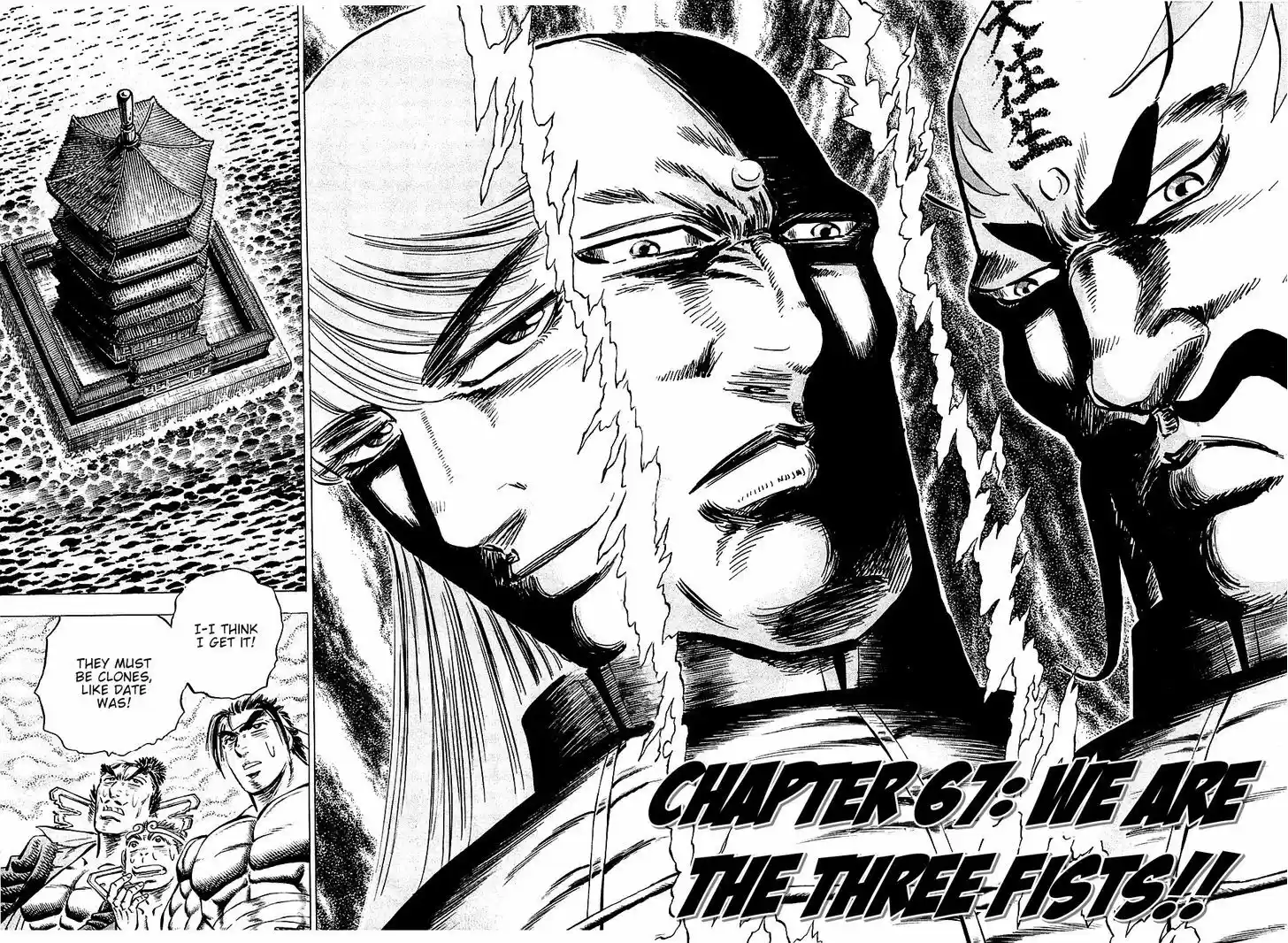 Akatsuki!! Otokojuku - Seinen yo, Taishi wo Idake 67