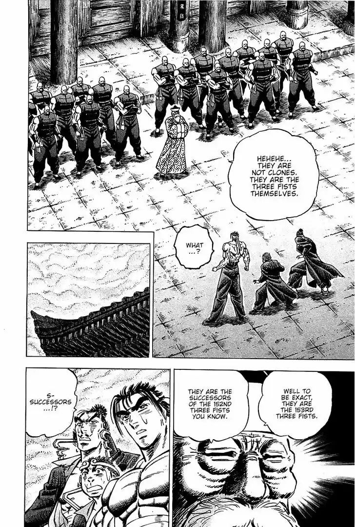 Akatsuki!! Otokojuku - Seinen yo, Taishi wo Idake 67