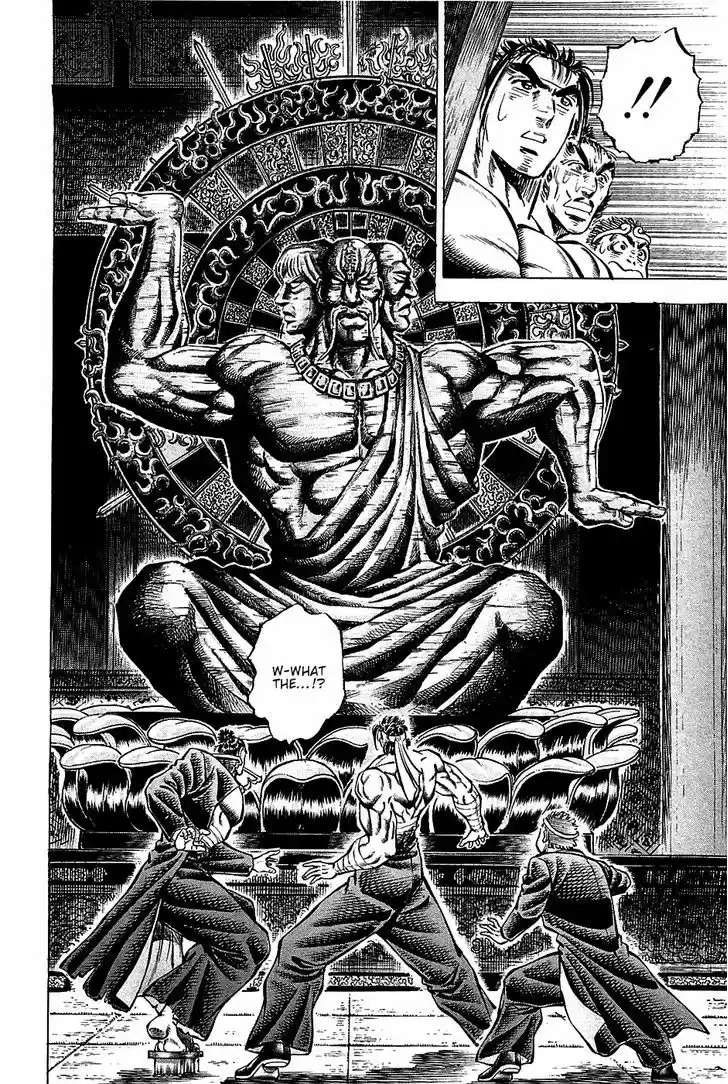 Akatsuki!! Otokojuku - Seinen yo, Taishi wo Idake 67